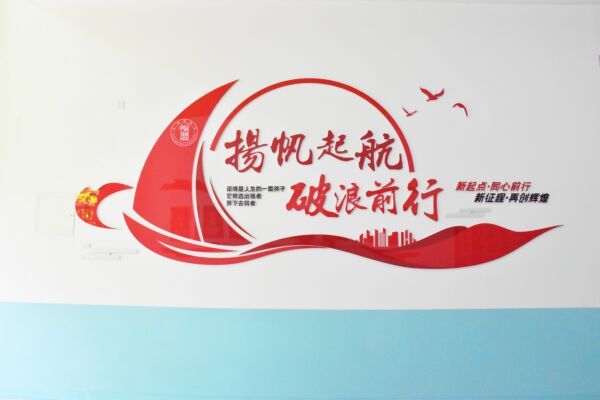 矚目|王后雄精品補(bǔ)習(xí)學(xué)校校園環(huán)境二次提升改造 矚目|王后雄精品補(bǔ)習(xí)學(xué)校校園環(huán)境二次提升改造