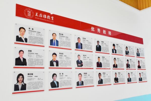 矚目|王后雄精品補(bǔ)習(xí)學(xué)校校園環(huán)境二次提升改造 矚目|王后雄精品補(bǔ)習(xí)學(xué)校校園環(huán)境二次提升改造