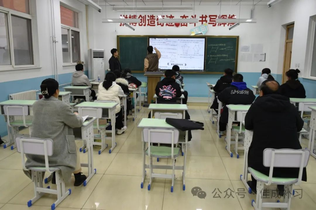 名師進課堂，師生共成長！